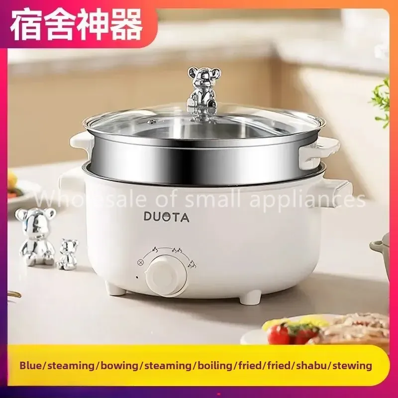 Hot Pot Electric - Small electric boiling hot pot household