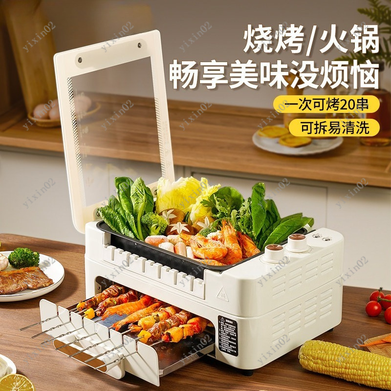 Multifunctional Electric BBQ P - Hot Pot Electric 评论和价格