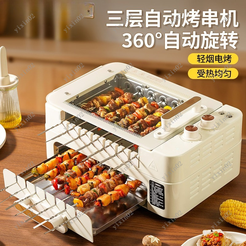 Multifunctional Electric BBQ P - Hot Pot Electric 评论和价格
