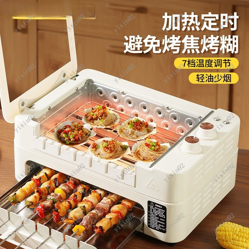 Multifunctional Electric BBQ P - Hot Pot Electric 评论和价格