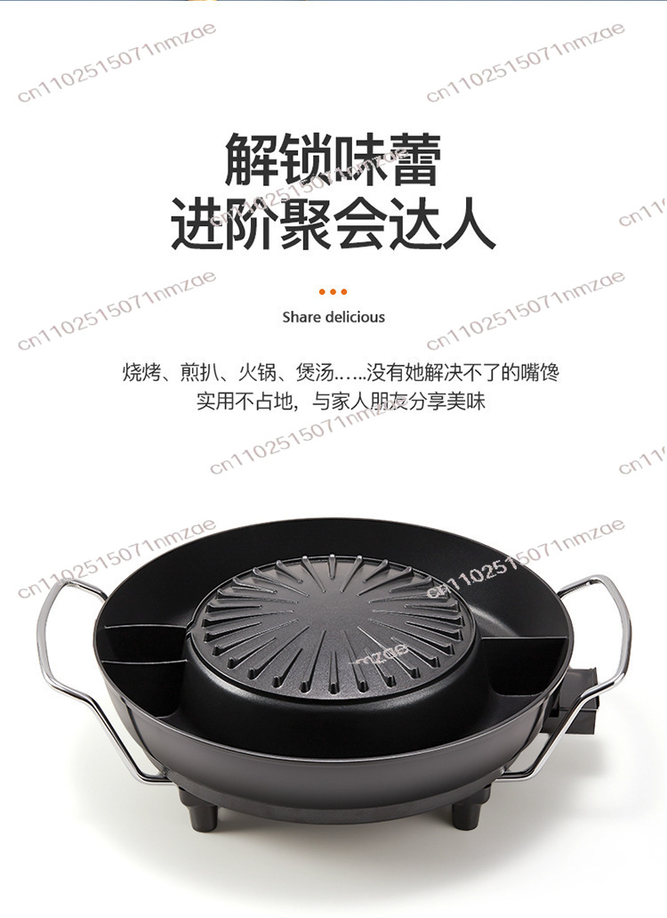 Indoor Electric Hot Pot with G - Hot Pot Electric 评论和价格