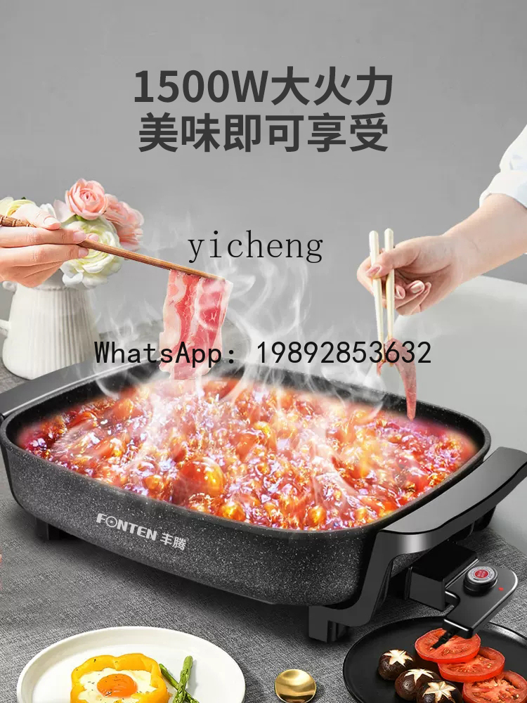 S5  Pot Multi-Functional Grill - Hot Pot Electric 评论和价格